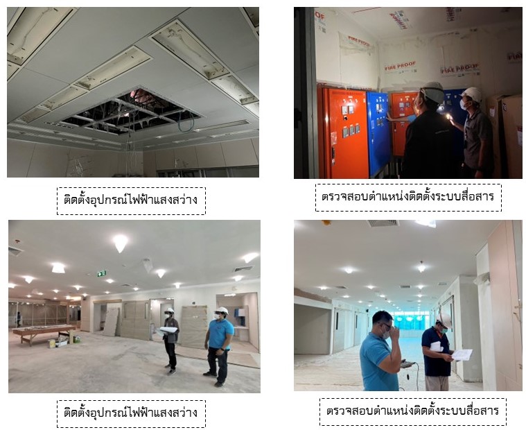 งานระบบประกอบอาคาร